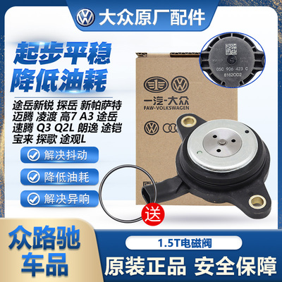 （官方推荐）EA2111.5T电磁阀