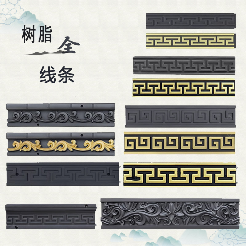 塑料线条影壁墙中式装饰线条浮雕