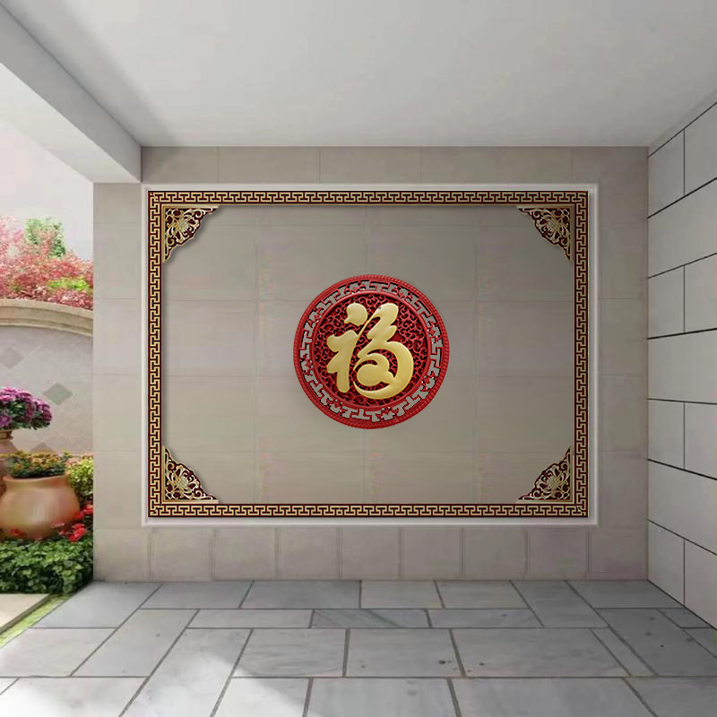 金辉中式仿古福字砖雕圆形庭院影壁墙迎门墙装饰浮雕壁饰树脂福字