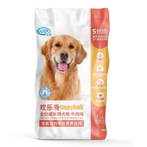 珍宝欢乐骨全价成犬狗粮通用型营养主食牛肉高蛋白20斤犬粮实惠装