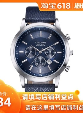 商务经典手表Top Brand Luxury Men Quartz Sport Business Watch