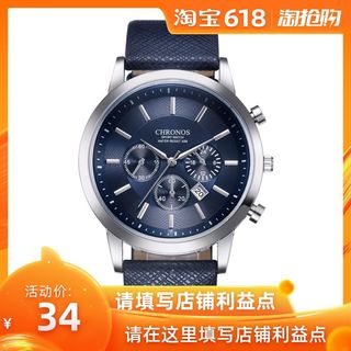 商务经典手表Top Brand Luxury Men Quartz Sport Business Watch