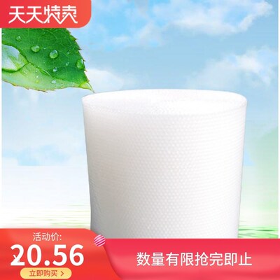 Thickened air bubble wrap package bubble wrap foam packing p