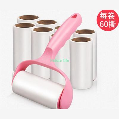 1+8 Sticky Picker Cleaner Lint Roller Pet Hair Remover Brush