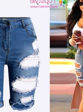 速卖通爆款Fashion summer hole Ripped jeans women causal pant