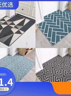 Floor mat door mat anti-slip door carpet hallway mat suctio