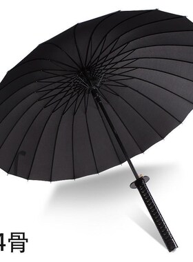 Long-handle men's business about sword umbrella Samurai self