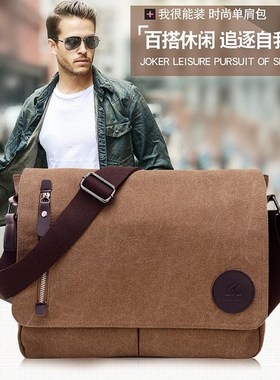 Men's Leisure Bag Canvas Bag Shoulder pocket Messeng 0.64KG