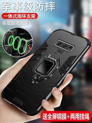 samsung galaxy note8 note9 cover case casing covers cases壳