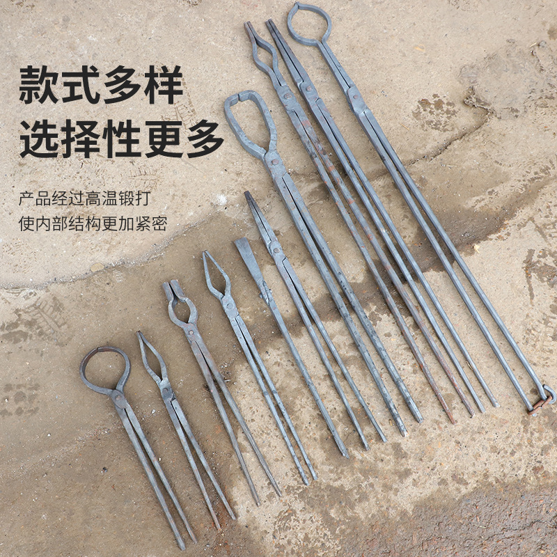 多规格手工锻打火钳坩埚铁钳铝锭钳垃圾钳铁匠工具夹持工业火钳