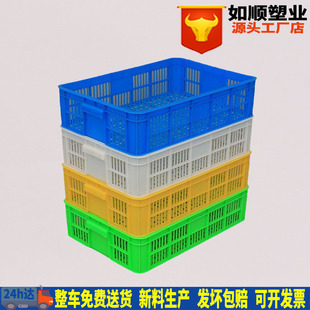 140筐龙虾筐实心把手胶框 如顺生产黄色塑料周转筐575