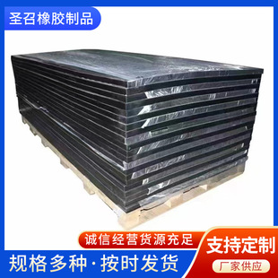 橡胶减震垫设备缓冲垫抗压加厚20/30mm/50/60/80橡胶块板模具胶垫