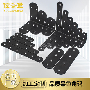 黑色90度直角角码三角支架加厚不锈钢角码固定件支架层板托连接片
