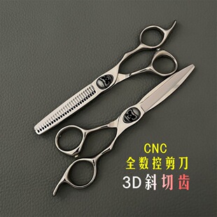 新款数控美发剪刀 CNC 鬼头 VG10 高端理发剪批发 DE-6寸 斜齿