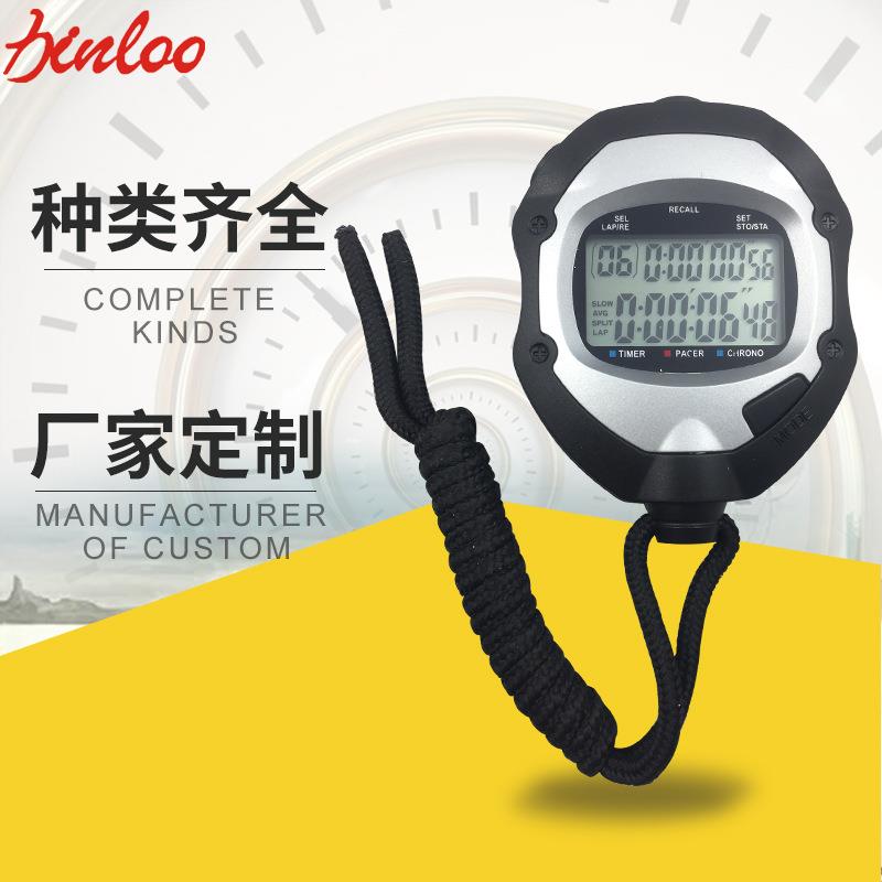 工厂现货数字显示体育比赛计时器运动健身电子秒表裁判时间码表