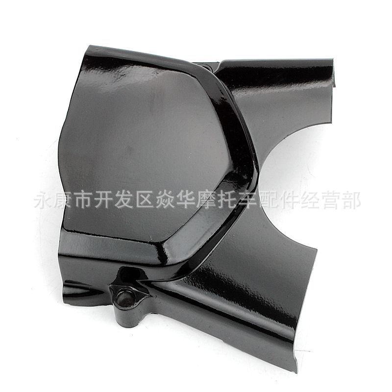 越野摩托车配件 卧式发动机110-125CC链条盖 装饰保护 弯梁车通用