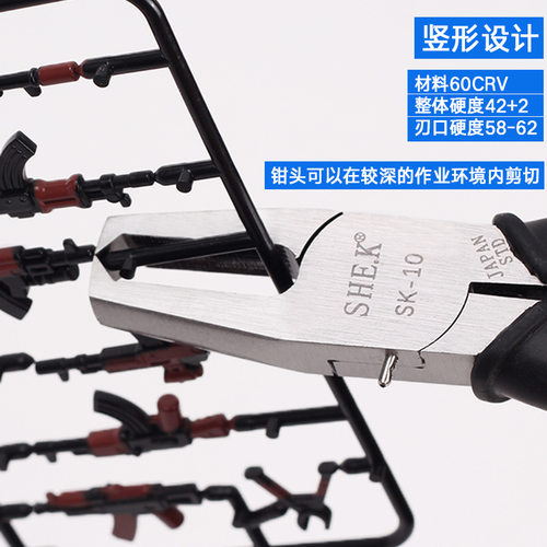 注塑水口钳模型剪平口顶切钳90度立剪钳塑胶平头钳深度剪切电子钳