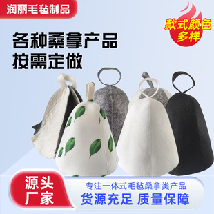批发跨境毛毡浴帽加厚汗蒸帽子时尚简约温泉浴室浴帽加logo桑拿帽
