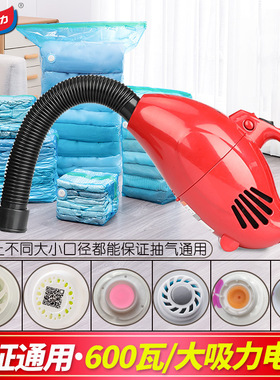 SG8Y批发纳姐真空压缩袋电动抽气泵600瓦大功率电泵抽气机抽气泵