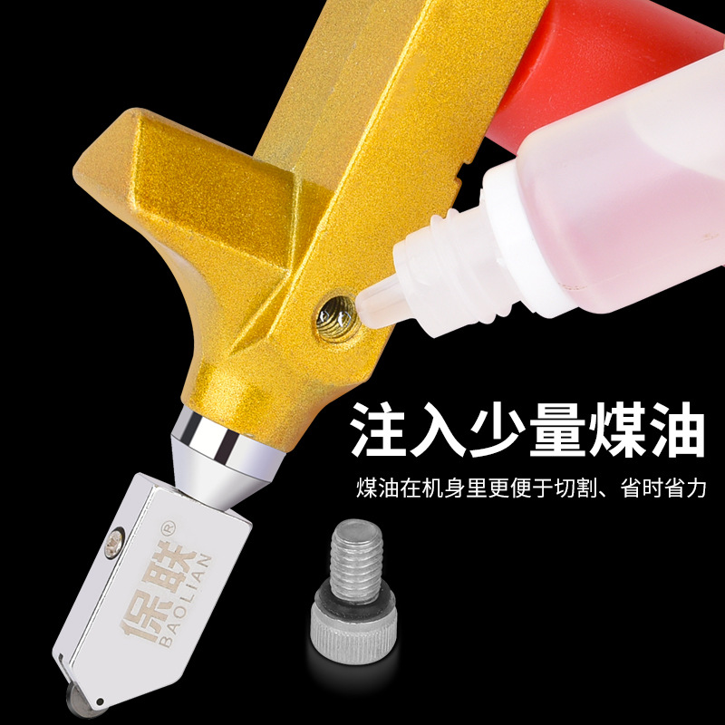 玻璃刀家用金刚石开界器划厚瓷砖切割专用神器多功能滚轮式手握头