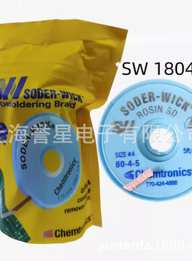ITWChemtronics 吸锡线SW18015 SW18025 SW18035 SW18045