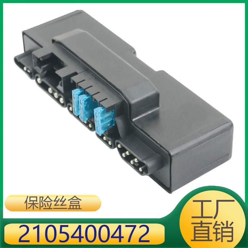 适用奔驰W210 W170汽车继电器油泵控制器 2105400472 A2105400472