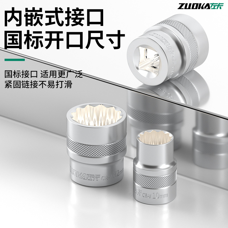 12角梅花套筒36mm大飞短内十二角梅花形22 24 30 34单支套筒头