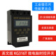 16组定时开关 KG316T LCD微电脑时控开关10 220V 英文定时器 110V