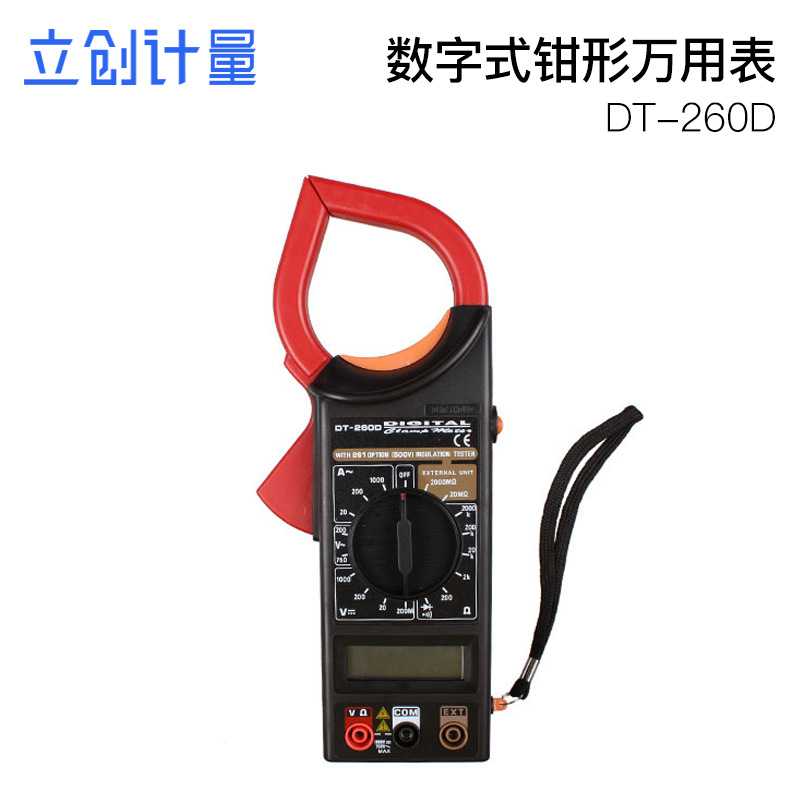 供应数字式钳形万用表 数显钳形表电流电压电阻测量表DT-260D