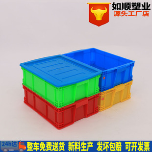 型号465 350 如顺塑业黄色塑料周转箱 160内465 170 160外510 375