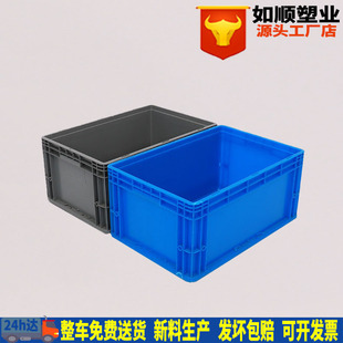 蓝色长方形加厚EU欧标物流箱仓储汽配工业塑料中转箱物流箱