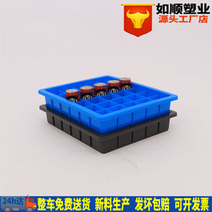 新料30格分隔多格箱 厂家 螺丝元 件盒物料周转箱