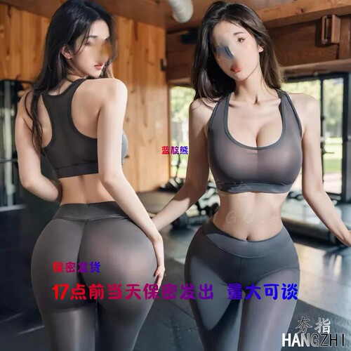 17点前当天发出纯情少女制服