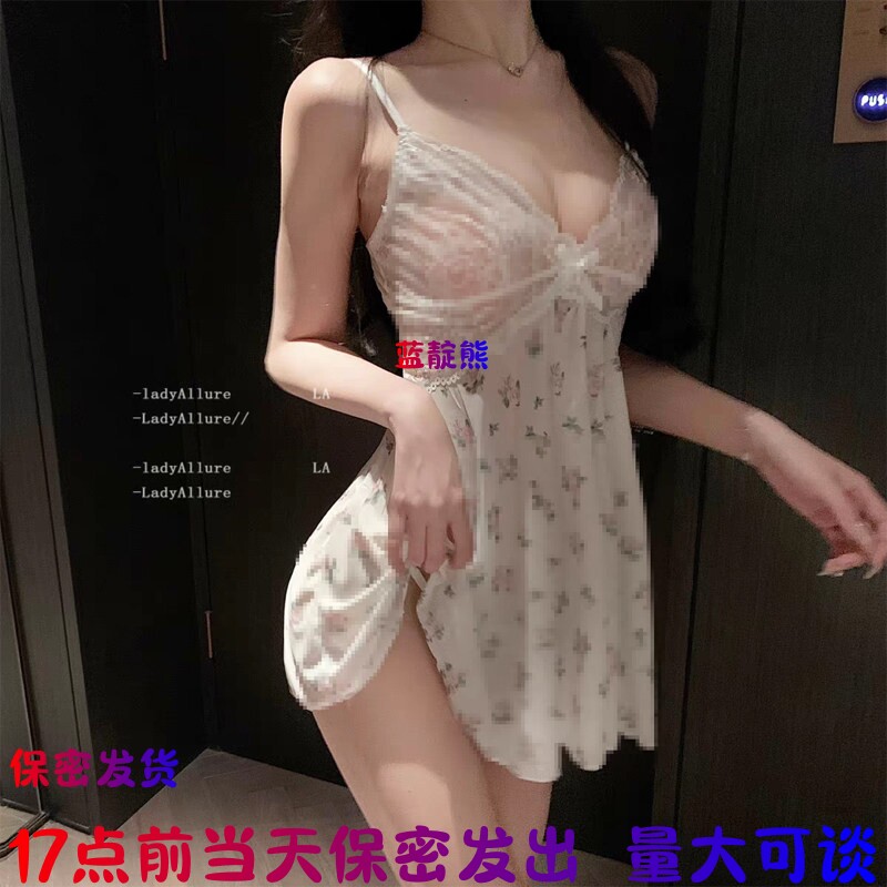性感睡衣法式连衣裙17点前当天发