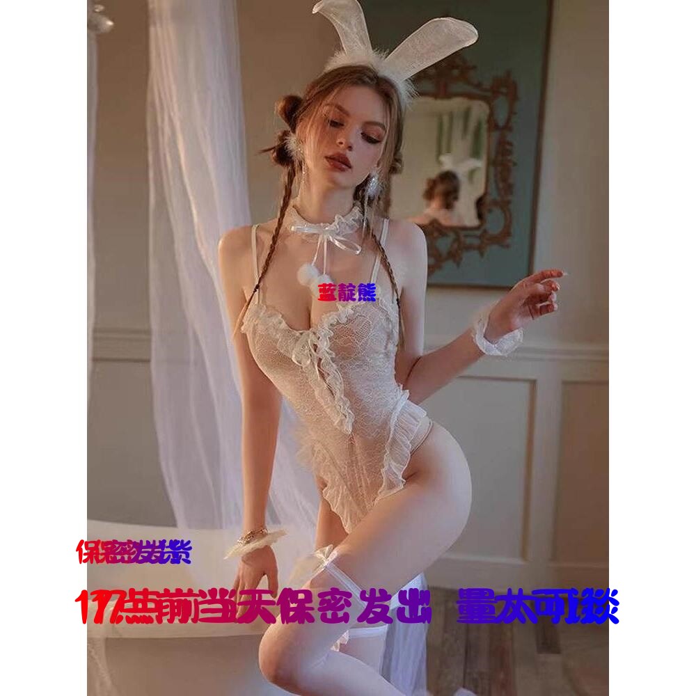 兔女郎cos服装睡衣女性感内衣纯欲蕾丝情趣诱惑装大码qq情趣制服