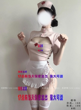 爱意降临~万圣节护士服装纯欲风性感睡裙cos制服qqny内衣趣情睡衣