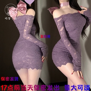 连衣裙修身 紫色蕾丝一字肩长袖 辣妹性感气质包臀裙 法式 隔壁妹妹