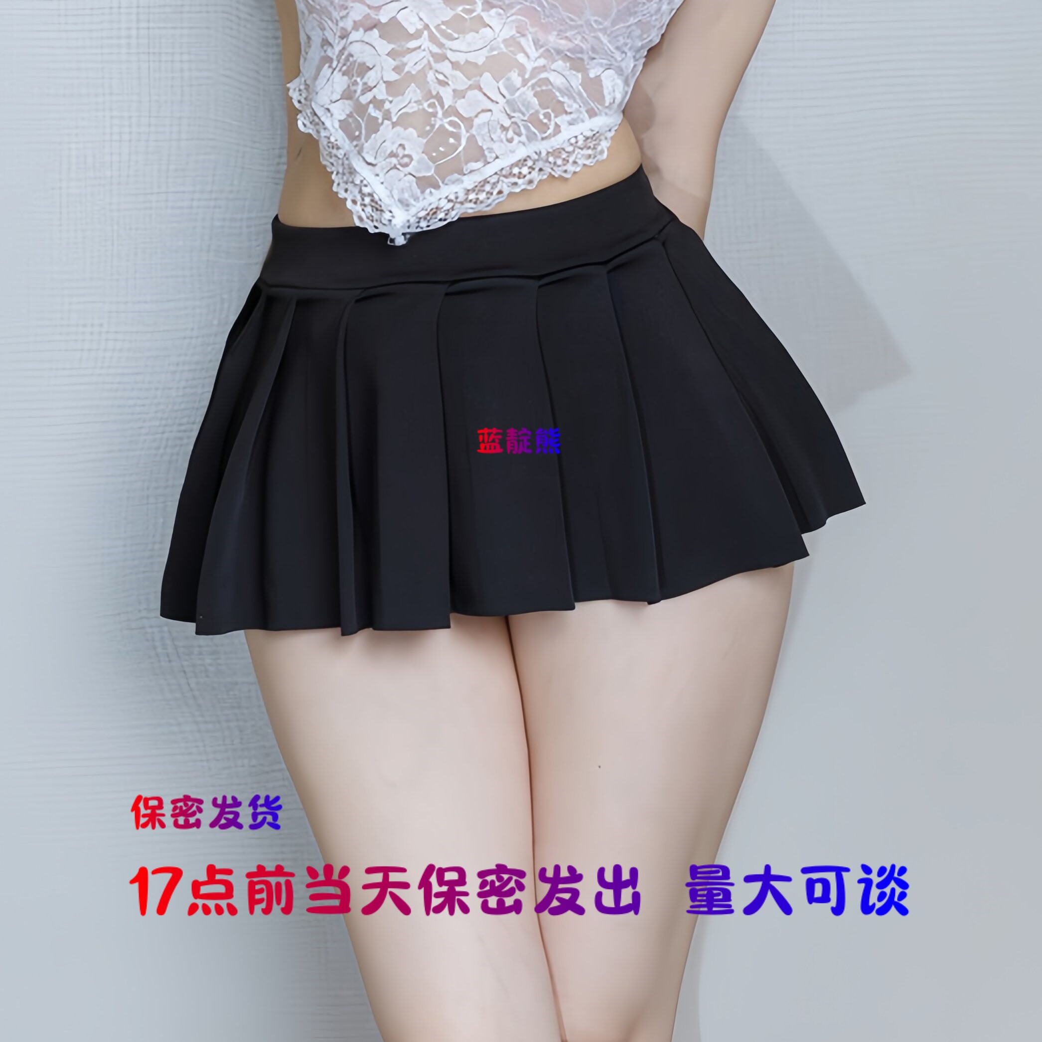 17点前当天发出裙子性感纯欲