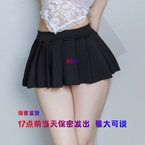 17点前当天发出裙子性感纯欲