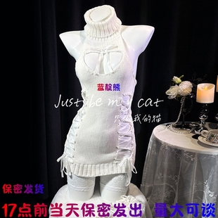 日系纯欲美背针织高领露胸毛衣性感绑带镂空包臀短裙