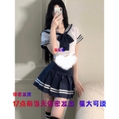 性感睡衣学院风JK制服火辣诱惑免脱睡裙大码 小胸聚拢水手服超短裙