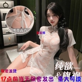 Sense古典旗袍制服性感居家床上睡裙小胸透视纯欲风居家服运动风