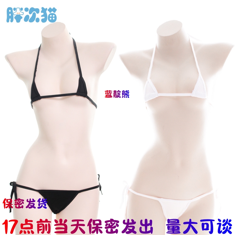 17点前当天保密发三点式套装