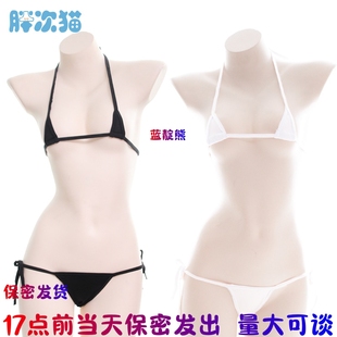 迷你比基尼套装 日系少女超小三点式睡衣内衣很小很小