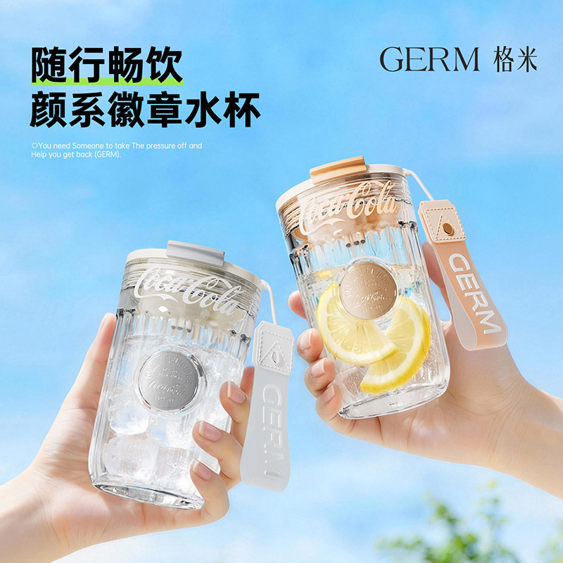 GERM格米可口可乐夏季运动水杯高颜值便携新款塑料吸管咖啡杯子女