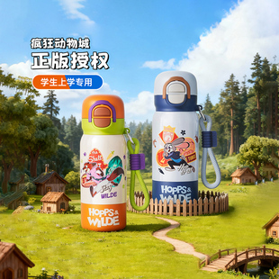 GERM格米疯狂动物城联名朱迪尼克儿童保温杯新款水杯子圣诞礼物