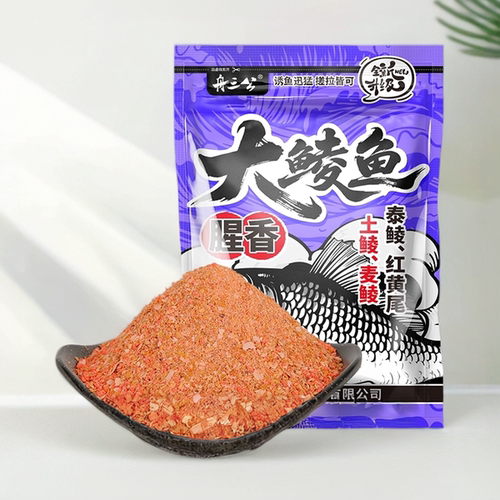 舟三公新品大鲮鱼饵料