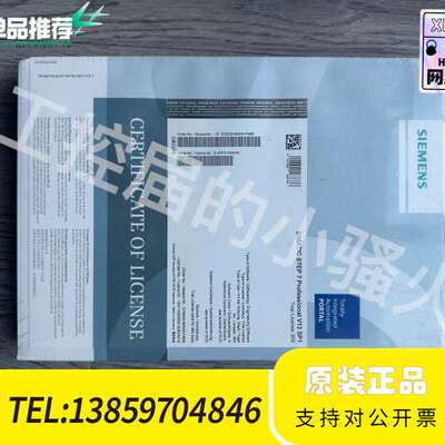 S79220-B5445-F888，STEP 7议价