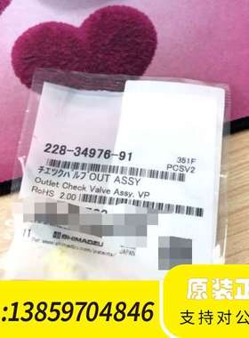 口向阀228-34976-91未议价