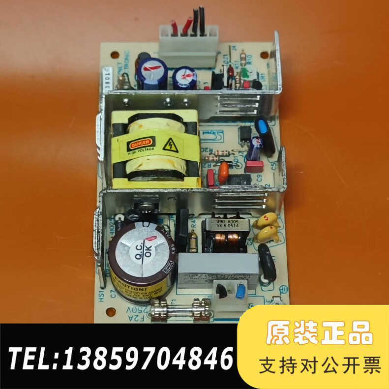 Skynet  SNP-9547议价